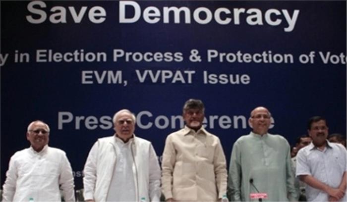 मेरी लड़ाई लोकतंत्र की रक्षा के लिए है : चंद्रबाबू मेरी लड़ाई लोकतंत्र की रक्षा के लिए है : चंद्रबाबू