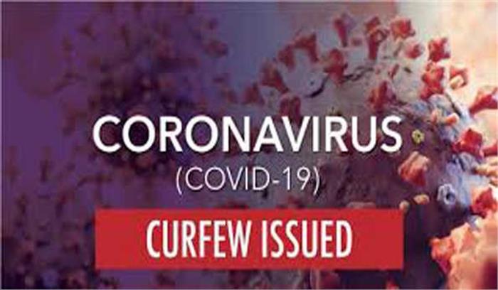 फिजी ने कोरोना वायरस की रोकथाम के लिए लगाया देशव्यापी कर्फ्यू