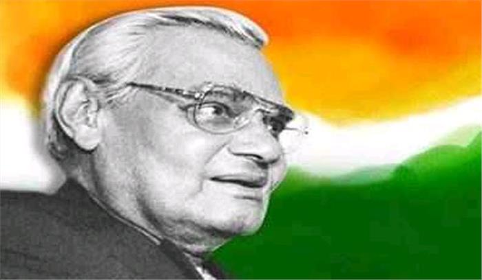 फिल्म युगपुरुष अटल की घोषणा, अगले वर्ष होगी रिलीज