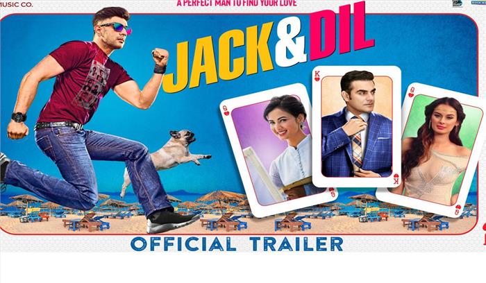 फिल्म जैक एंड दिल का ट्रेलर  रिलीज