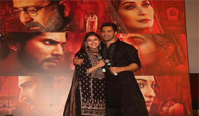 फिल्म कलंक का गीत फर्स्ट क्लास लांच