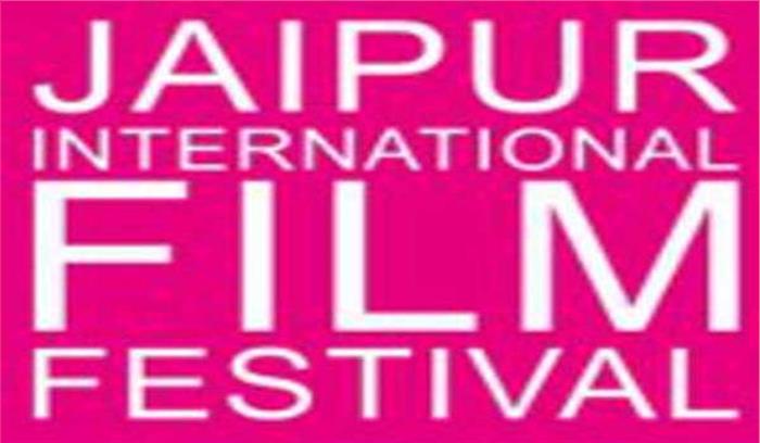 जयपुर :पांच दिवसीय इंटरनेशनल फिल्म फेस्टिवल शनिवार से
