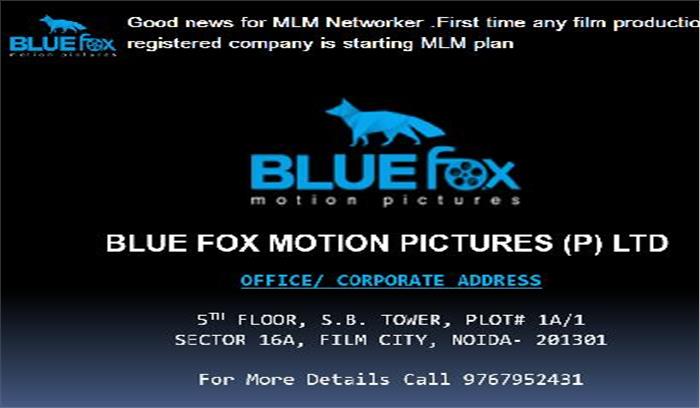 राष्ट्रीय राजधानी में हुआ फिल्म जिया और जिया का टीजर लांच