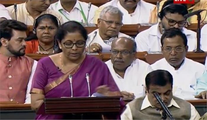 बजट 2019: लोकसभा की कार्यवाही शुरू, निर्मला पेश कर रहीं बजट बजट 2019: लोकसभा की कार्यवाही शुरू, निर्मला पेश कर रहीं बजट