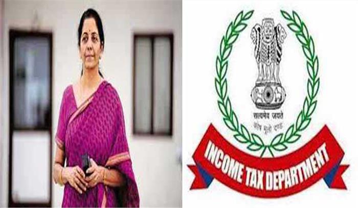 मध्यम वर्ग को आयकर में मिल सकती बड़ी राहत मध्यम वर्ग को आयकर में मिल सकती बड़ी राहत