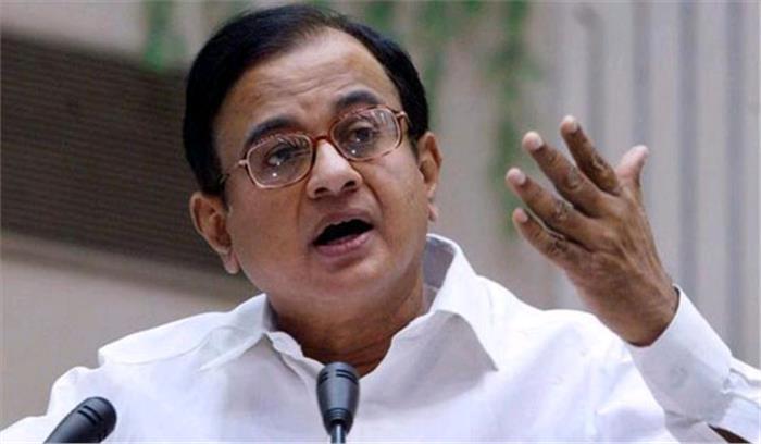 वित्त मंत्री होता तो नोटबंदी लागू करने की बजाय इस्तीफा दे देता : चिंदबरम वित्त मंत्री होता तो नोटबंदी लागू करने की बजाय इस्तीफा दे देता : चिंदबरम