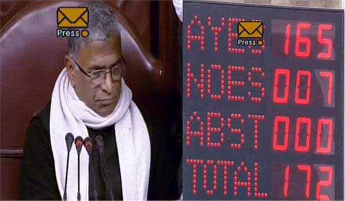 आर्थिक रूप से पिछड़े लोगों को आरक्षण देने संबंधी विधेयक पर संसद ने लगाई मुहर