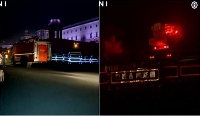 प्रधानमंत्री कार्यालय में लगी आग, फायर ब्रिगेड ने पाया काबू