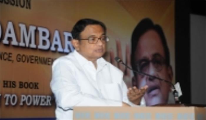 राजकोषीय समेकन की परीक्षा में मोदी सरकार विफल : चिदंबरम