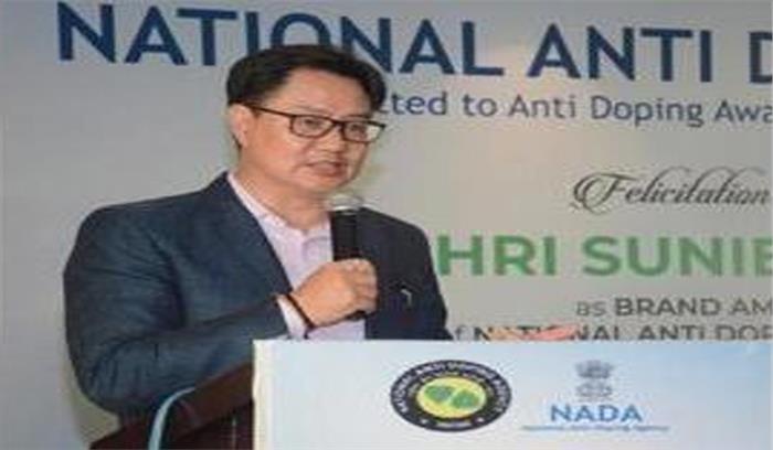 फिट इंडिया के लिए हर्षवर्धन व रिजिजू ने बनाया तालमेल