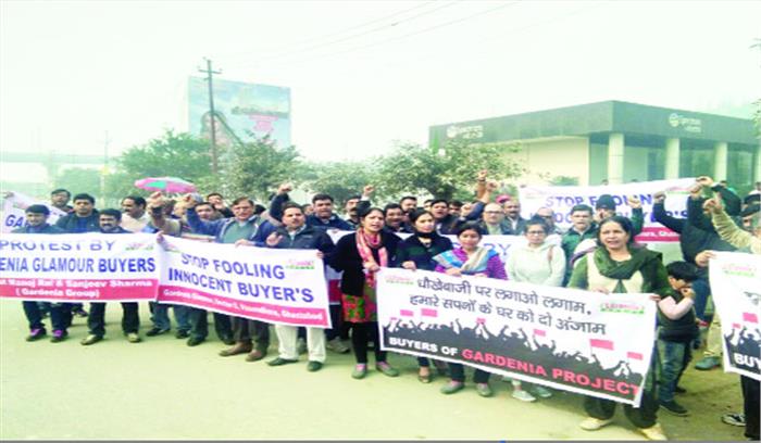 गार्डिनिया बिल्डर के खिलाफ  खरीदारों ने किया प्रदर्शन
