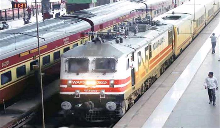 फ्लैक्सी फेयर को फिलहाल हटाने के मूड में नहीं रेलवे फ्लैक्सी फेयर को फिलहाल हटाने के मूड में नहीं रेलवे