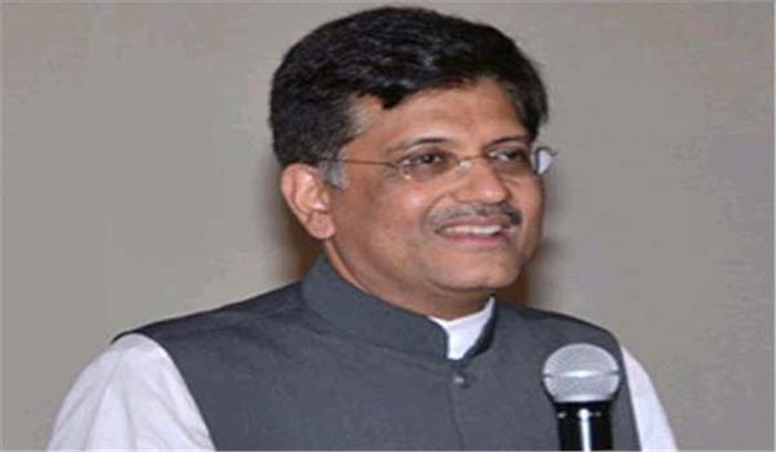 फ्लैक्सी फेयर में राहत से शुरू होगी गोयल की रेल मंत्रालय में पारी? फ्लैक्सी फेयर में राहत से शुरू होगी गोयल की रेल मंत्रालय में पारी?