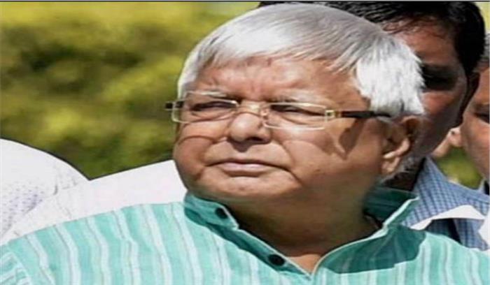 दुमका ट्रेजरी मामले में लालू को 14 साल की सज़ा