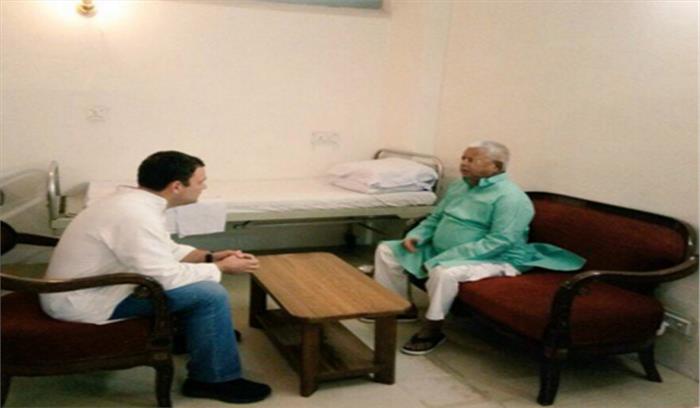 दिल्ली के एम्स में लालू यादव से मिले राहुल गांधी