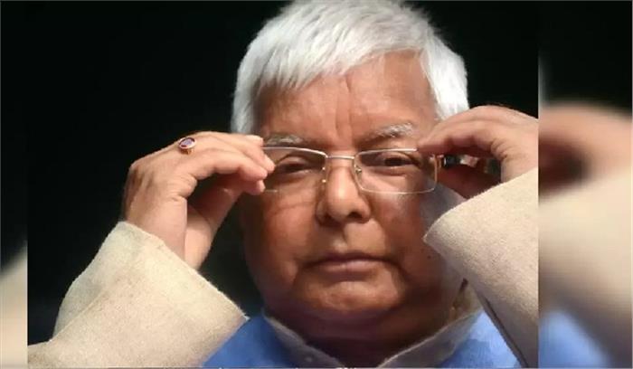 चारा घोटाला मामले में लालू यादव को मिली जमानत