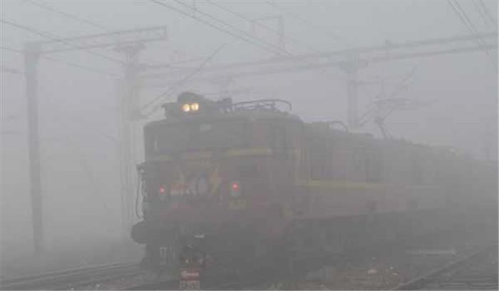 कोहरे के कारण, 21 ट्रेनें रद्द