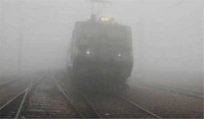 दिल्ली: कोहरे के कारण 17 ट्रेनें रद्द