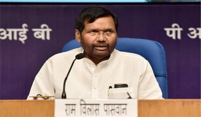 खाद्य उपलब्धता पर राज्यों से चर्चा करेंगे पासवान