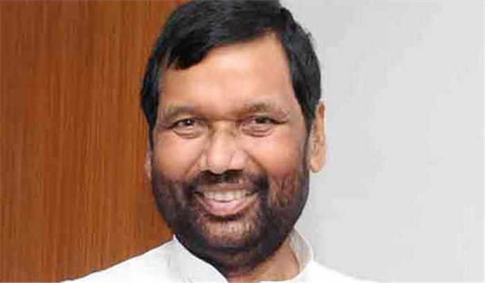 भारतीय खाद्य निगम के महाराष्ट्र क्षेत्र की समीक्षा बैठक