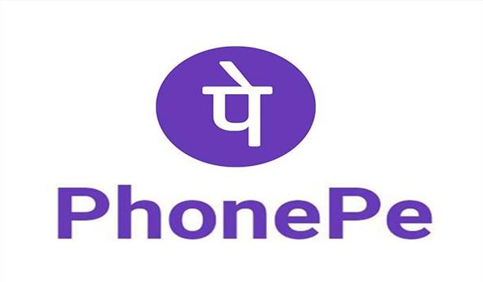 अब फोनपे से मंगाएं स्विगी के जरिए खाना