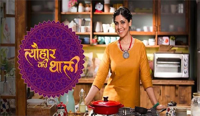 खाना बनाना एक शारीरिक प्रक्रिया है: साक्षी तंवर