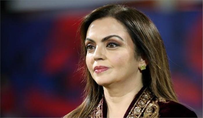 आईएसएल फाइनल की मेजबानी करेगा गोवा : नीता अंबानी आईएसएल फाइनल की मेजबानी करेगा गोवा : नीता अंबानी