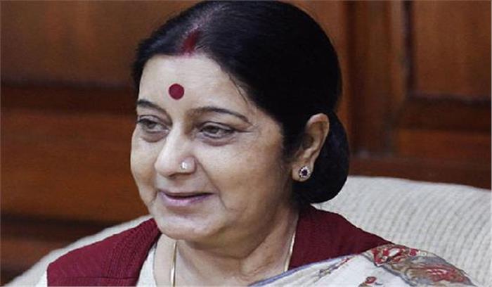 सुषमा स्वराज यूएनजीए सत्र में शामिल होने के लिए संयुक्त राष्ट्र पहुंचेंगी