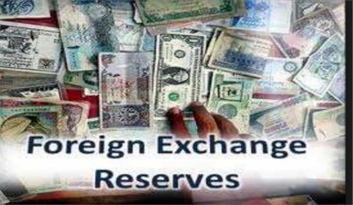 विदेशी मुद्रा भंडार लगातार तीसरे सप्ताह  घटा
