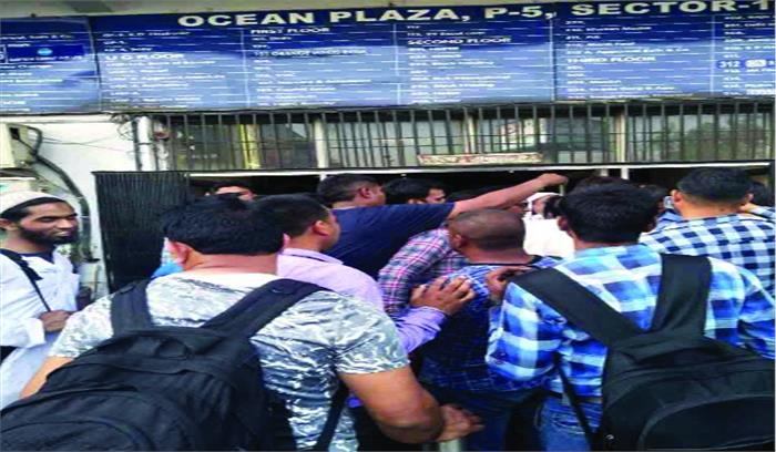 इराक भेजने के नाम पर लाखों की ठगी, आरोपी फरार