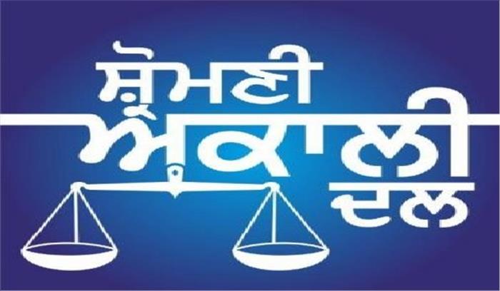 पंजाब : पूर्व मंत्री सुच्चा सिंह के खिलाफ कई मामले दर्ज