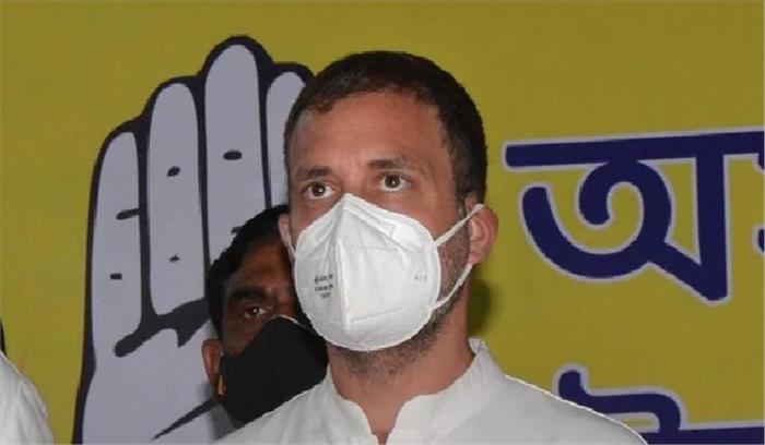 कांग्रेस के पूर्व अध्यक्ष राहुल गांधी कोरोना संक्रमित, संपर्क में आए लोगोंं से जांच कराने की अपील की