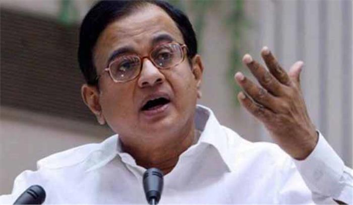 अगर पकौड़े बेचना नौकरी है तो भीख मांगना भी नौकरी है:चिदंबरम अगर पकौड़े बेचना नौकरी है तो भीख मांगना भी नौकरी है:चिदंबरम