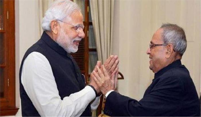 पीएम मोदी की चिट्ठी मुखर्जी के मन को छू गयी