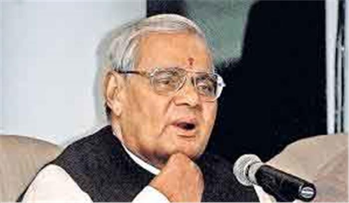 तख्तापलट को लेकर सशंकित थे वाजपेयी