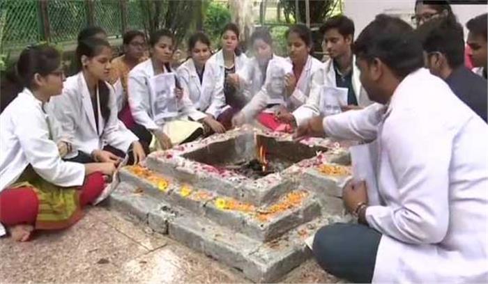 पूर्व प्रधानमंत्री अटल बिहारी वाजपेयी के स्वास्थ्य कामना के लिए यज्ञ