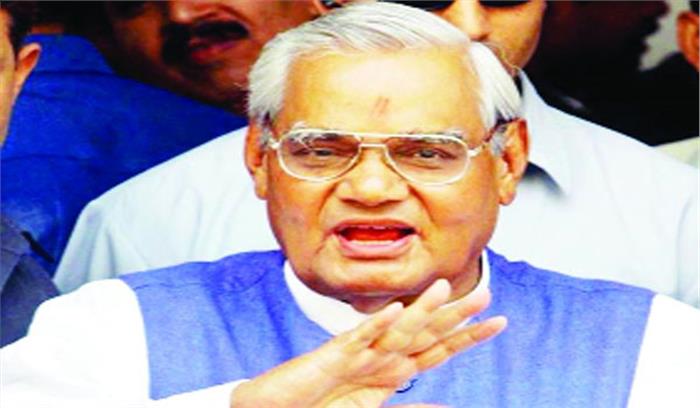 पूर्व प्रधानमंत्री वाजपेयी एम्स में भर्ती, हालत स्थिर