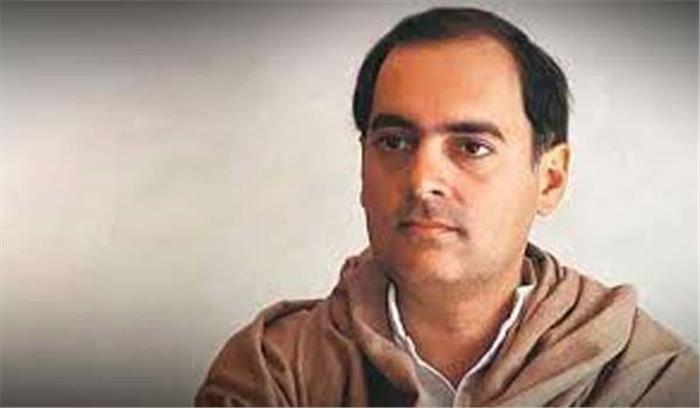 राजीव गांधी की जयंती मनाई गई