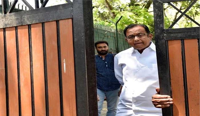 पी. चिदंबरम के खिलाफ ईडी ने जारी किया लुकआउट सर्कुलर पी. चिदंबरम के खिलाफ ईडी ने जारी किया लुकआउट सर्कुलर