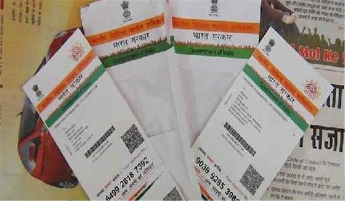 अब आधार संख्या के आधार पर दर्ज होगी सफाईकर्मियों की दैनिक उपस्थिति 