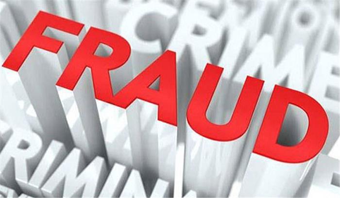 मध्यप्रदेश :सहकारी समिति का प्रबंधक धोखाधड़ी का मामला दर्ज