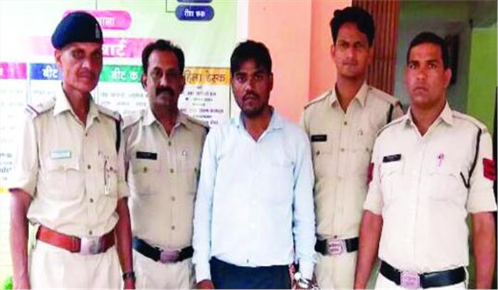 श्रीराम रियल स्टेट का फरार डायरेक्टर उज्जैन से गिरफ्तार