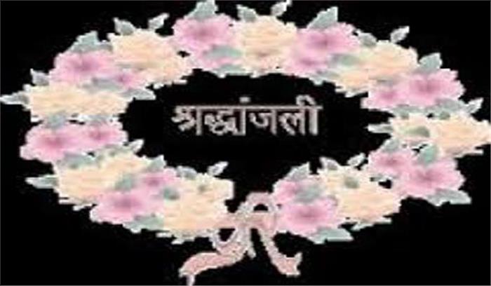 स्वतंत्रता सेनानी रामचरण अग्रवाल को दी श्रद्धांजलि