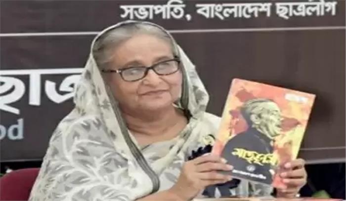 आजादी विरोधी ताकतों की देश के खिलाफ साजिश से रहें सावधान : हसीना