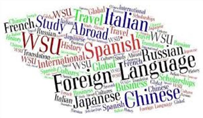 फ्रेंच,चाइनीज,अरबी में सर्टिफिकेट फॉरेन लिंग्विस्टिक पाठ्यक्रम लॉंच किया​​​​​​​