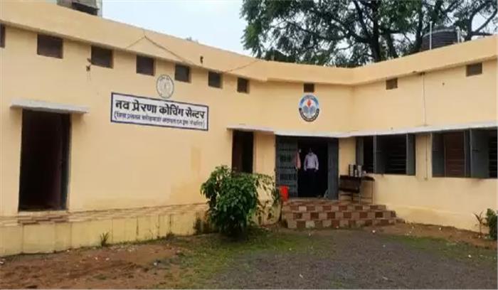 हौसलों के उड़ानों को पंख लगाते हुए नव प्रेरणा नि:शुल्क कोचिंग सेंटर