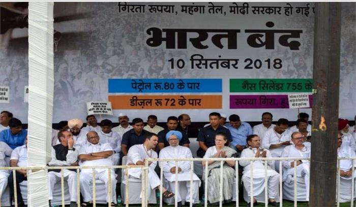 भारत बंद से भाजपा शासित त्रिपुरा में जनजीवन प्रभावित