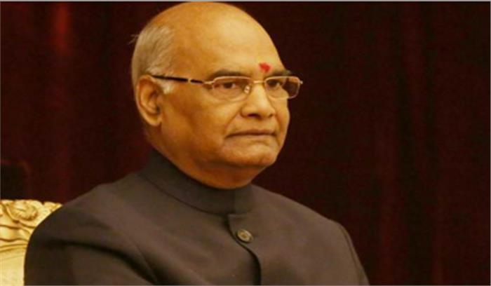 भगोड़े आर्थिक अपराधियों की संपत्ति जब्त करने के अध्यादेश को राष्ट्रपति की मंजूरी