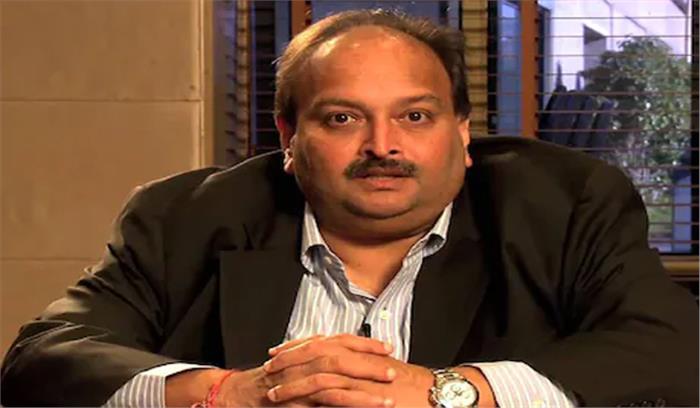 डोमिनिका में पकड़ा गया भगोड़ा हीरा कारोबारी मेहुल चोकसी