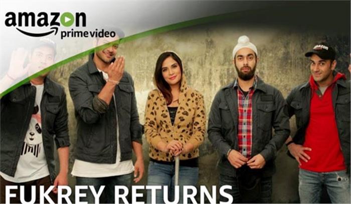 फुकरे गैंग बना अमेजॉन के लिए डिलीवरी बॉय